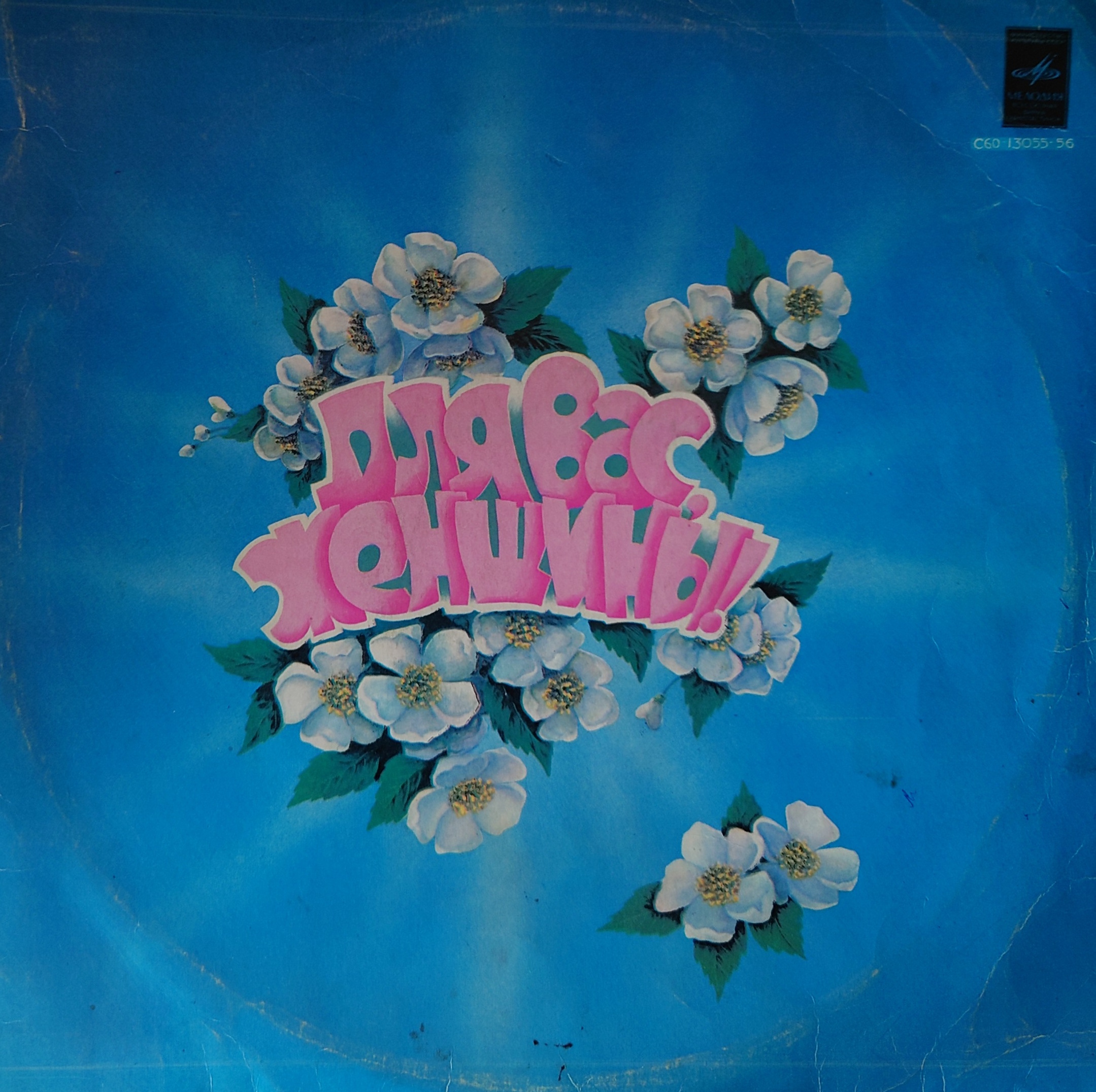 двж1980конверт1