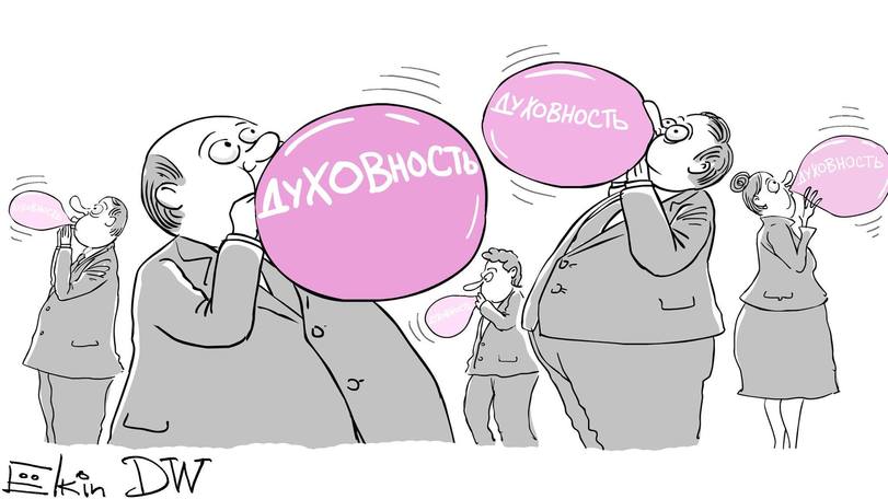 елкин карикатуры духовность политика 3394646